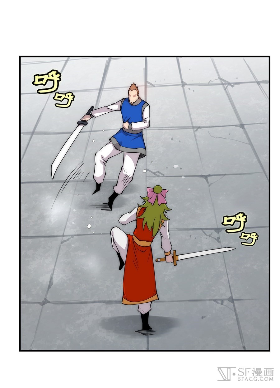 Martial King’s Retired Life Chapter 38 Gambar 36